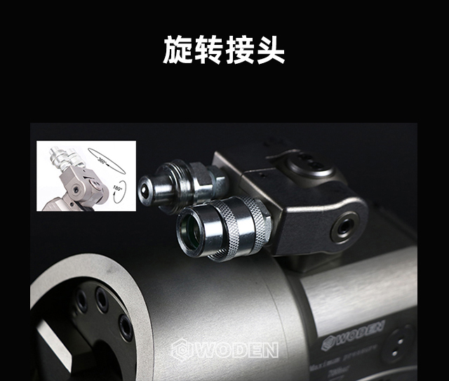 WD-A型驅動液壓扳手選擇接頭