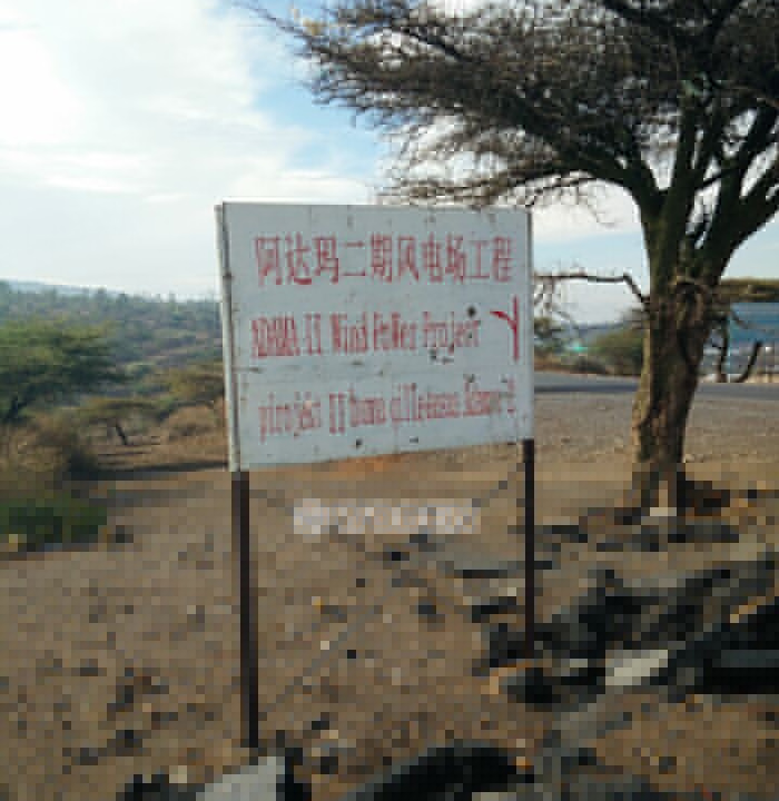 非洲風(fēng)場牌子
